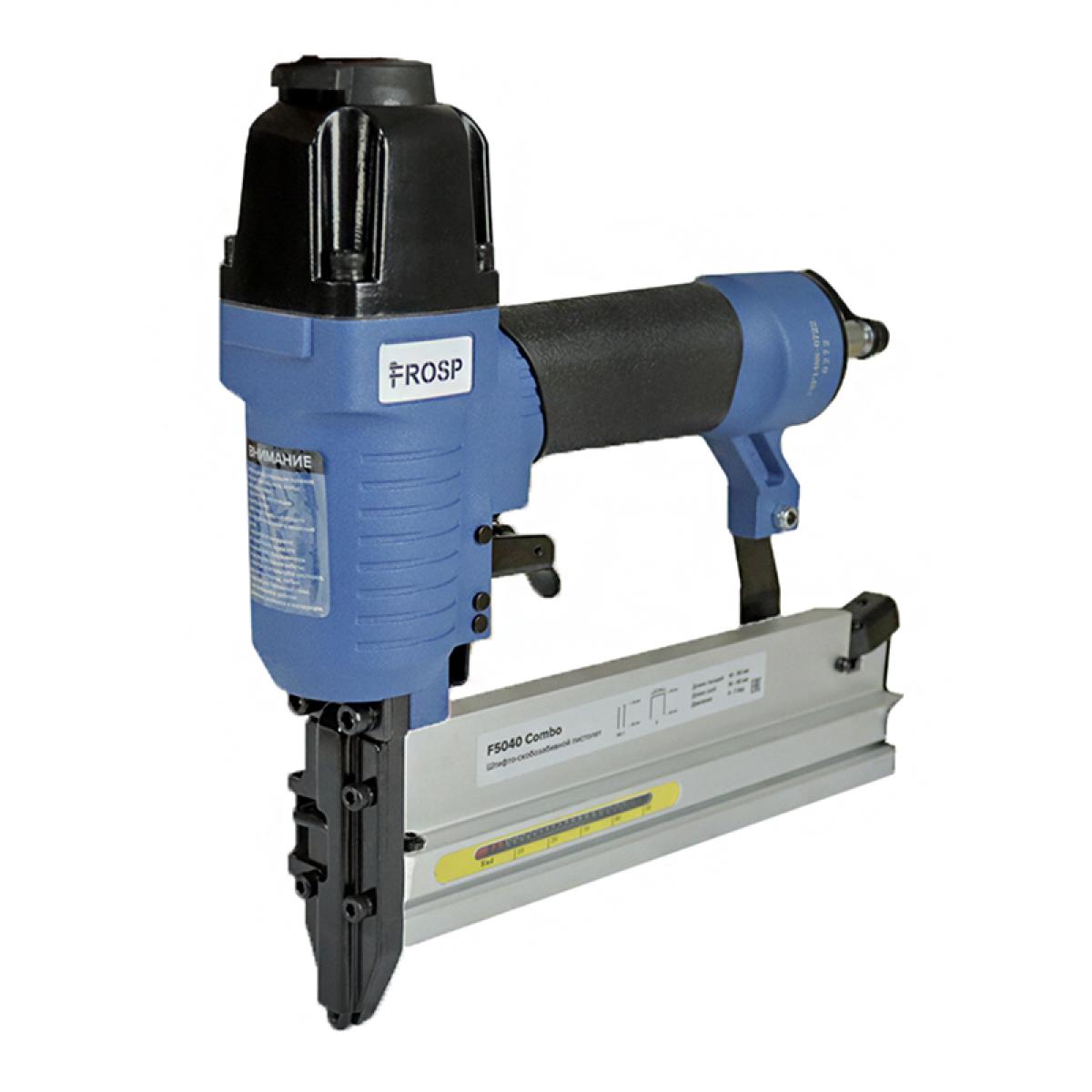 Штифто-скобозабивной пистолет FROSP F5040 Combo Штифто-скобозабивной пистолет FROSP F5040 Combo