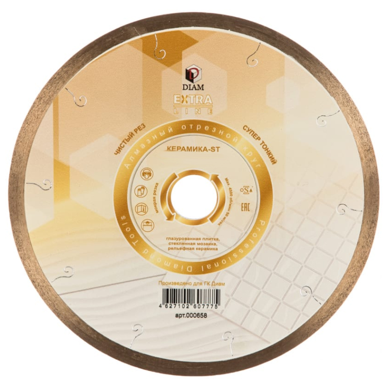 Алмазный диск Diam ST Extra Line 1A1R 230x1,2x7,0x25,4 (керамика) Алмазный диск Diam ST Extra Line 1A1R 230x1,2x7,0x25,4 (керамика)