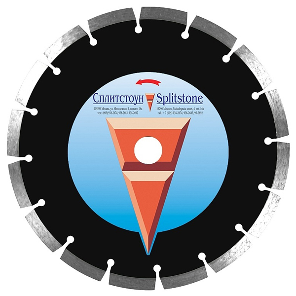 Алмазный диск Сплитстоун Super 1A1RSS 300x40x2,8x9,5+0,5x25,4x21, железобетон 40 Алмазный диск Сплитстоун Super 1A1RSS 300x40x2,8x9,5+0,5x25,4x21, железобетон 40