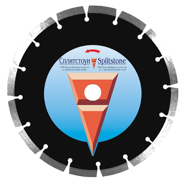 Алмазный диск Сплитстоун Standard 1A1RSS 450x40x3,2x10x25,4x32, железобетон 42 Алмазный диск Сплитстоун Standard 1A1RSS 450x40x3,2x10x25,4x32, железобетон 42