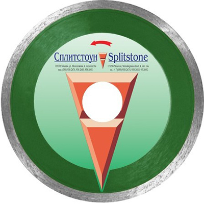 Алмазный диск Сплитстоун Premium 1A1R 180x1,6x7x25,4, гранит Алмазный диск Сплитстоун Premium 1A1R 180x1,6x7x25,4, гранит