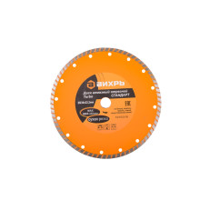 Диск алмазный отрезной Турбо стандарт Вихрь сухая резка 230х22,2 мм