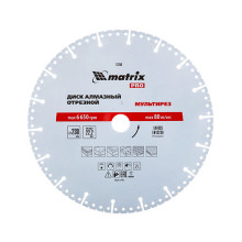 Алмазный диск MATRIX 230х22,2 мм (Мультирез сухой/мокрый рез PRO)