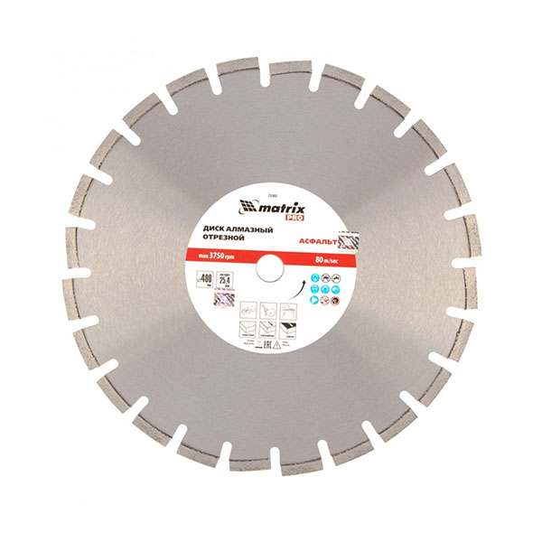 Алмазный диск MATRIX 400х25,4 мм (асфальт) (сухой/мокрый рез PRO) Алмазный диск MATRIX 400х25,4 мм (асфальт) (сухой/мокрый рез PRO)