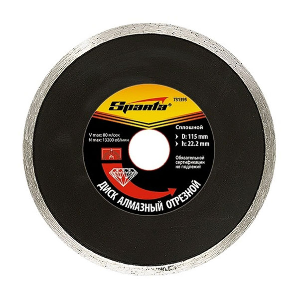 Алмазный диск Sparta 115х22,2 мм (мокрая резка) Алмазный диск Sparta 115х22,2 мм (мокрая резка)