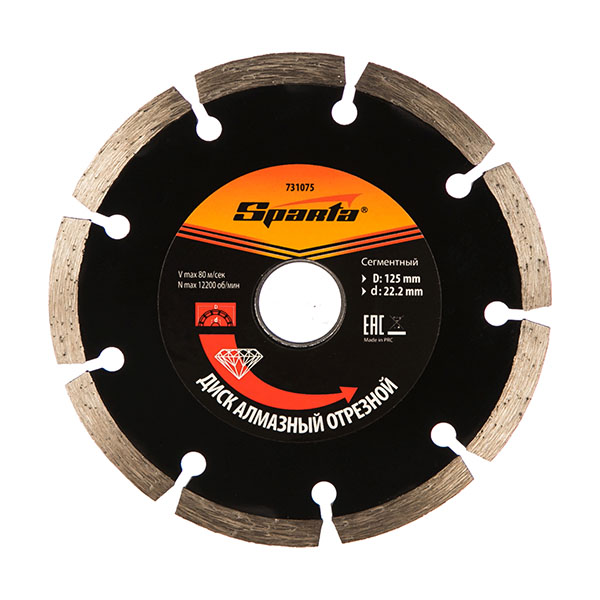 Алмазный диск Sparta 125х22,2 мм (сухой рез) Алмазный диск Sparta 125х22,2 мм (сухой рез)
