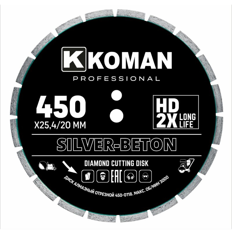 Диск алмазный KOMAN Professional d 450 мм (18") бетон Диск алмазный KOMAN Professional d 450 мм (18") бетон