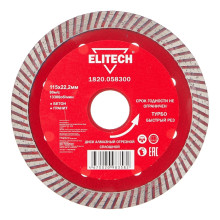 Диск алмазный Elitech 115х22,2 мм турбо 1820.058300 Диск алмазный Elitech 115х22,2 мм турбо 1820.058300