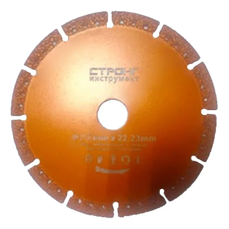 Алмазный универсальный диск сегмента СТД-195 125x22.23 Алмазный универсальный диск сегмента СТД-195 125x22.23