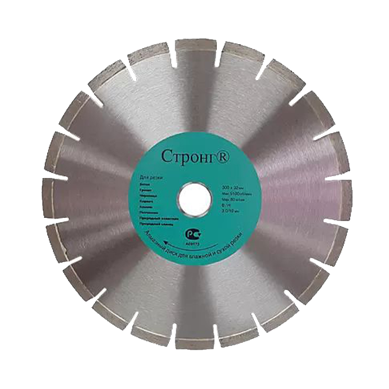 Диск алмазный STRONG стд-181 300/32/25.4/10 сегмент лазерная сварка режущего сегмента Диск алмазный STRONG стд-181 300/32/25.4/10 сегмент лазерная сварка режущего сегмента