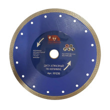 Диск отрезной алмазный по керамике, ультратонкий X-тип 230x2,0x22/25,4 мм РОСОМАХА Диск отрезной алмазный по керамике, ультратонкий X-тип 230x2,0x22/25,4 мм РОСОМАХА