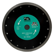 Диск отрезной алмазный ТУРБО 230x2,8 мм РОСОМАХА Диск отрезной алмазный ТУРБО 230x2,8 мм РОСОМАХА
