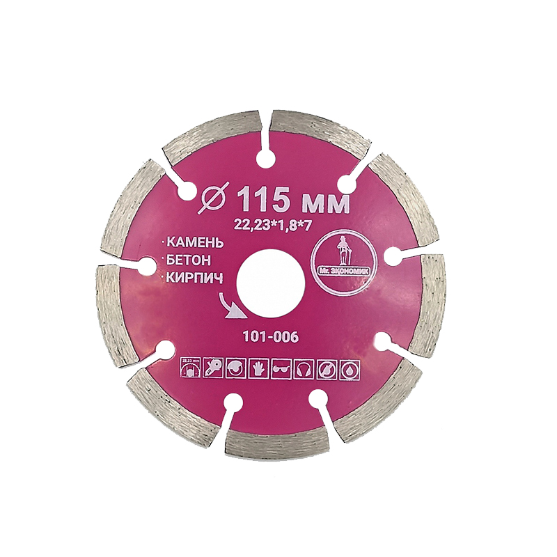 Диск алмазный сегментный отрезной 115x22,23мм Mr. ЭКОНОМИК, 101-006 Диск алмазный сегментный отрезной 115x22,23мм Mr. ЭКОНОМИК, 101-006