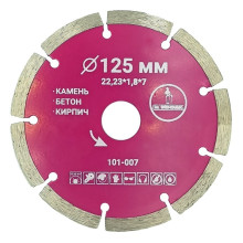 Диск алмазный турбо отрезной Mr. ЭКОНОМИК 125x22 23 мм Диск алмазный турбо отрезной Mr. ЭКОНОМИК 125x22 23 мм