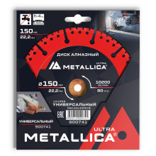 Диск алмазный отрезной сегментный METALLICA Ultra 150x22,2 мм, H=4 мм универсальный Диск алмазный отрезной сегментный METALLICA Ultra 150x22,2 мм, H=4 мм универсальный