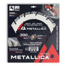 Диск алмазный турбо-сегментный METALLICA Ultra 300x25,4 мм, H=14 мм по железобетону Диск алмазный турбо-сегментный METALLICA Ultra 300x25,4 мм, H=14 мм по железобетону