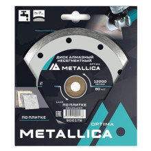 Диск алмазный несегментный METALLICA Optima 125x22,2/20 мм, H=7 мм по плитке Диск алмазный несегментный METALLICA Optima 125x22,2/20 мм, H=7 мм по плитке