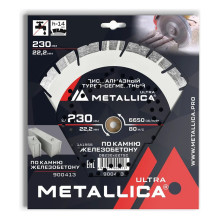 Диск алмазный турбо-сегментный METALLICA Ultra 230x22,2 мм, H=14 мм по железобетону Диск алмазный турбо-сегментный METALLICA Ultra 230x22,2 мм, H=14 мм по железобетону