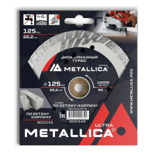 Диск алмазный турбо с бок. защитой METALLICA Ultra 125x22,2 мм, H=8 мм по бетону/кирпичу Диск алмазный турбо с бок. защитой METALLICA Ultra 125x22,2 мм, H=8 мм по бетону/кирпичу