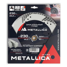 Диск алмазный турбо с бок. защитой METALLICA Ultra 230x22,2 мм, H=8 мм по бетону/кирпичу Диск алмазный турбо с бок. защитой METALLICA Ultra 230x22,2 мм, H=8 мм по бетону/кирпичу