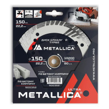 Диск алмазный турбо с бок. защитой METALLICA Ultra 150x22,2 мм, H=8 мм по бетону/кирпичу Диск алмазный турбо с бок. защитой METALLICA Ultra 150x22,2 мм, H=8 мм по бетону/кирпичу