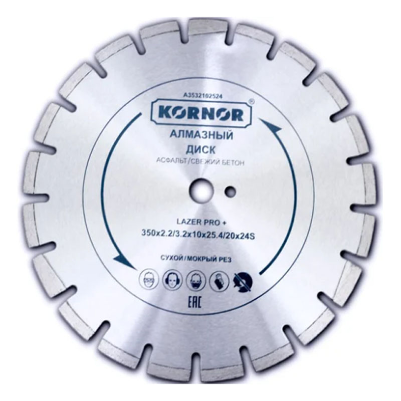 Диск алмазный KORNOR Lazer Pro+ по асфальту и свежему бетону d 350 мм Диск алмазный KORNOR Lazer Pro+ по асфальту и свежему бетону d 350 мм