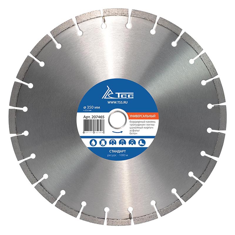 Алмазный диск ТСС-350 универсальный (Стандарт) Алмазный диск ТСС-350 универсальный (Стандарт)