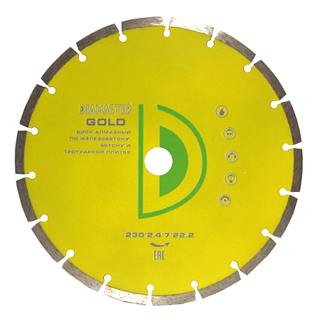 Диск сегментный DIAMASTER Gold 230x22,2x2,4x7,0 мм, 18z, универсал, wet/dry