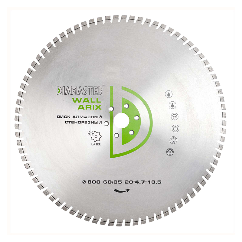 Диск сегментный DIAMASTER Pro Laser ARIX WALL д. 800x3,5x60/35 (20x4,7x13,5)мм 80z/железобетон/wet Диск сегментный DIAMASTER Pro Laser ARIX WALL д. 800x3,5x60/35 (20x4,7x13,5)мм 80z/железобетон/wet