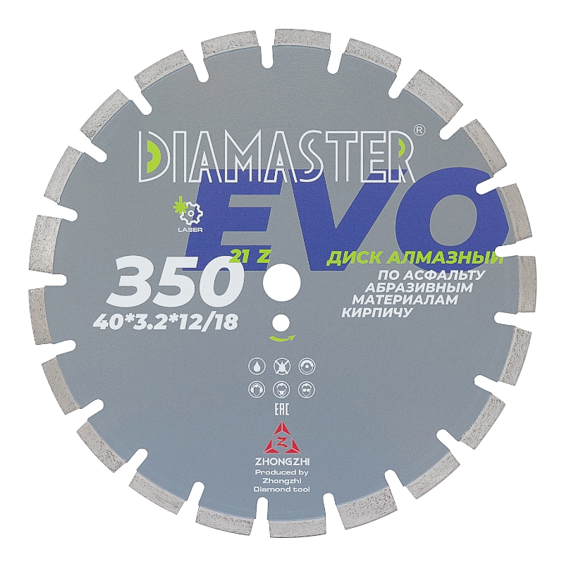 Диск сегментный DIAMASTER Laser EVO 350x2,2x25,4/20x40x3,2x12/18 мм, 21z, асфальт, wet/dry Диск сегментный DIAMASTER Laser EVO 350x2,2x25,4/20x40x3,2x12/18 мм, 21z, асфальт, wet/dry