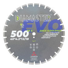 Диск сегментный DIAMASTER Laser EVO 500x2,8x25,4x40x4,2x12/18 мм, 30z, асфальт, wet/dry Диск сегментный DIAMASTER Laser EVO 500x2,8x25,4x40x4,2x12/18 мм, 30z, асфальт, wet/dry