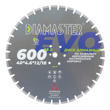 Диск сегментный DIAMASTER Laser EVO 600x3,2x25,4x40x4,6x12/18 мм, 36z, асфальт, wet/dry Диск сегментный DIAMASTER Laser EVO 600x3,2x25,4x40x4,6x12/18 мм, 36z, асфальт, wet/dry