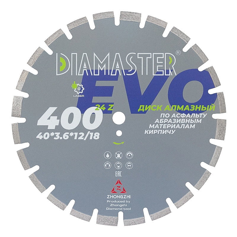 Диск сегментный DIAMASTER Laser EVO 400x2,6x25,4/20x40x3,6x12/18 мм, 24z, асфальт, wet/dry Диск сегментный DIAMASTER Laser EVO 400x2,6x25,4/20x40x3,6x12/18 мм, 24z, асфальт, wet/dry
