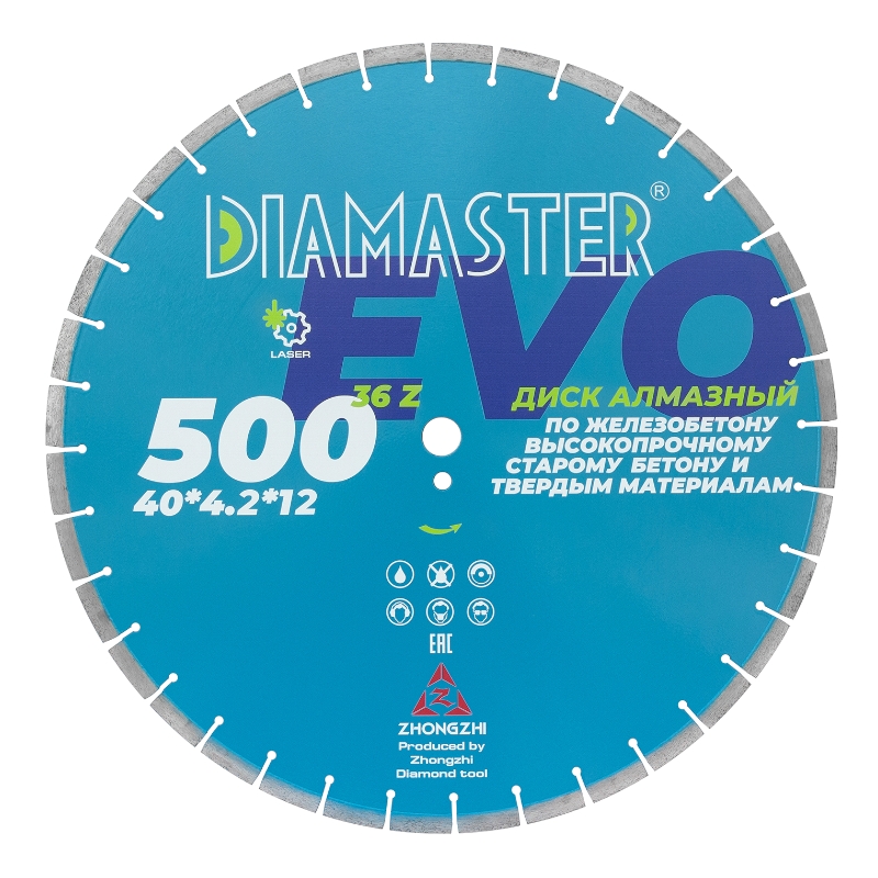 Диск сегментный DIAMASTER Laser EVO 500x2,8x25,4x40x4,0x12 мм, 36z, железобетон, wet/dry