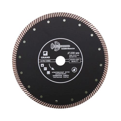 Диск алмазный Trio Diamond Turbo Grand Hot Press 150 мм