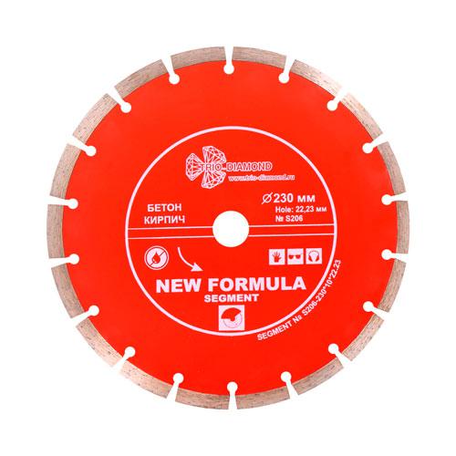 Диск алмазный Trio Diamond Segment New Formula 125 мм