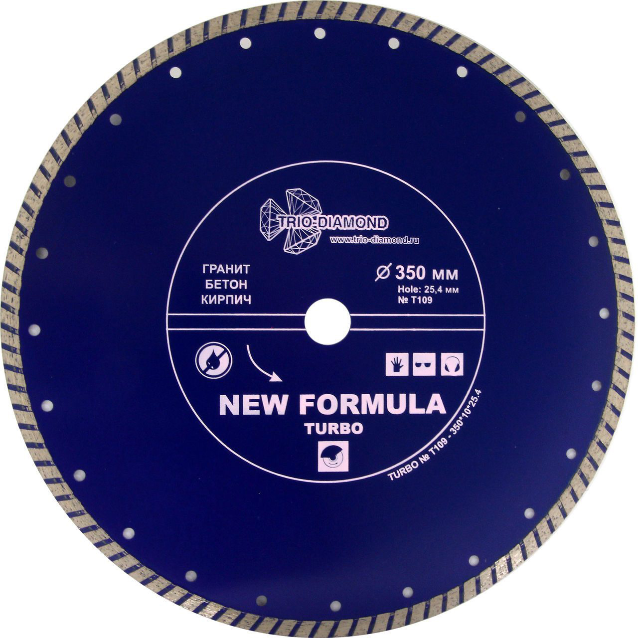 Диск алмазный Trio Diamond Turbo New Formula 350 мм