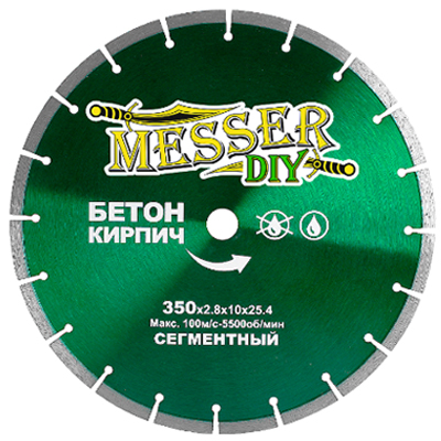 Диск алмазный сегментный Messer DIY 350 мм (бетон, кирпич) Диск алмазный сегментный Messer DIY 350 мм (бетон, кирпич)