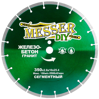 Диск алмазный сегментный Messer DIY 350 мм (гранит, железобетон) Диск алмазный сегментный Messer DIY 350 мм (гранит, железобетон)
