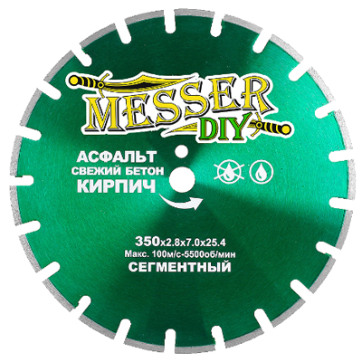 Диск алмазный сегментный Messer DIY 350 мм (асфальт, свежий бетон, кирпич) Диск алмазный сегментный Messer DIY 350 мм (асфальт, свежий бетон, кирпич)