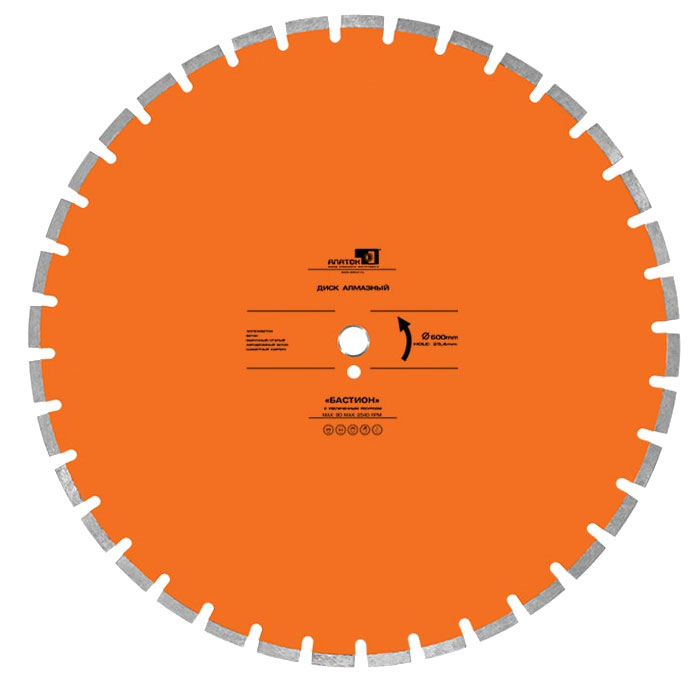Диск алмазный Бастион d 600 мм (40x4,5x10+2) Диск алмазный Бастион d 600 мм (40x4,5x10+2)