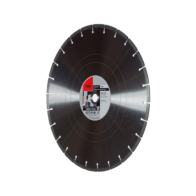 Алмазный диск Fubag AW-I 450х25,4 мм