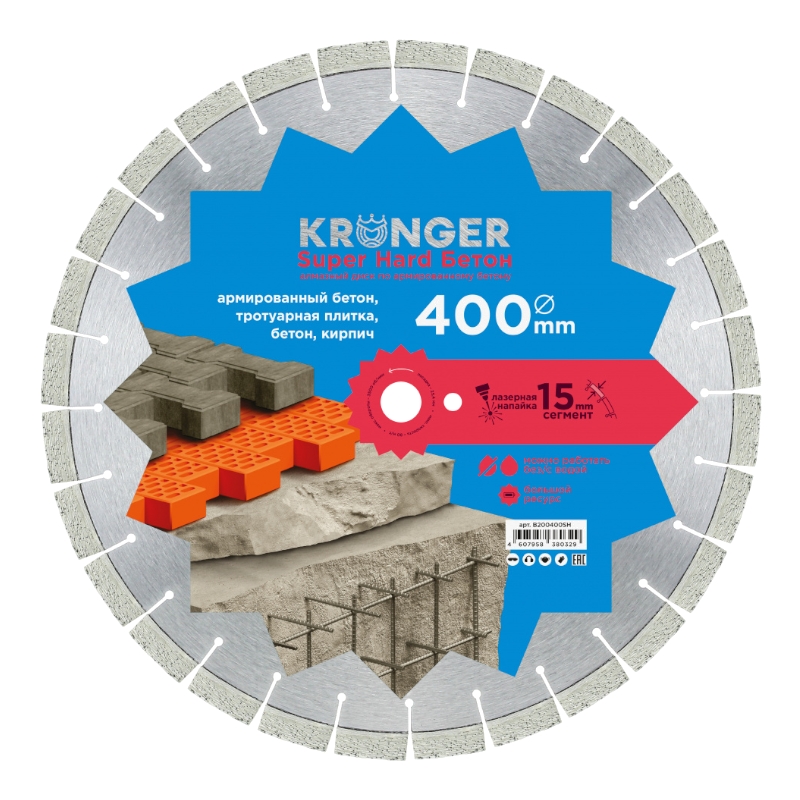 Диск алмазный сегментный по бетону Kronger Super Hard 400x25,4x3,5 мм Диск алмазный сегментный по бетону Kronger Super Hard 400x25,4x3,5 мм