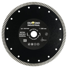 Алмазный диск Diamond Industrial 230 мм турбо по бетону, кирпичу, камню Алмазный диск Diamond Industrial 230 мм турбо по бетону, кирпичу, камню