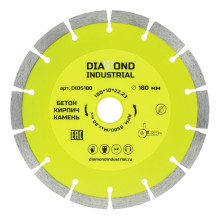 Алмазный диск Diamond Industrial 180 мм сегментный по бетону, кирпичу, камню Алмазный диск Diamond Industrial 180 мм сегментный по бетону, кирпичу, камню