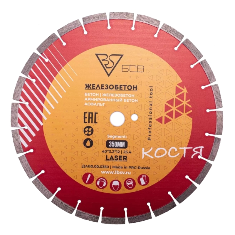 Алмазный диск БСВ 350X25,4X3,2X12A (железобетон, армированный бетон)