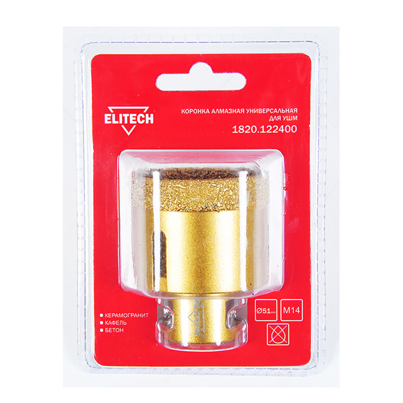 Коронка алмазная универсальная Elitech 51 мм х М14 Коронка алмазная универсальная Elitech 51 мм х М14