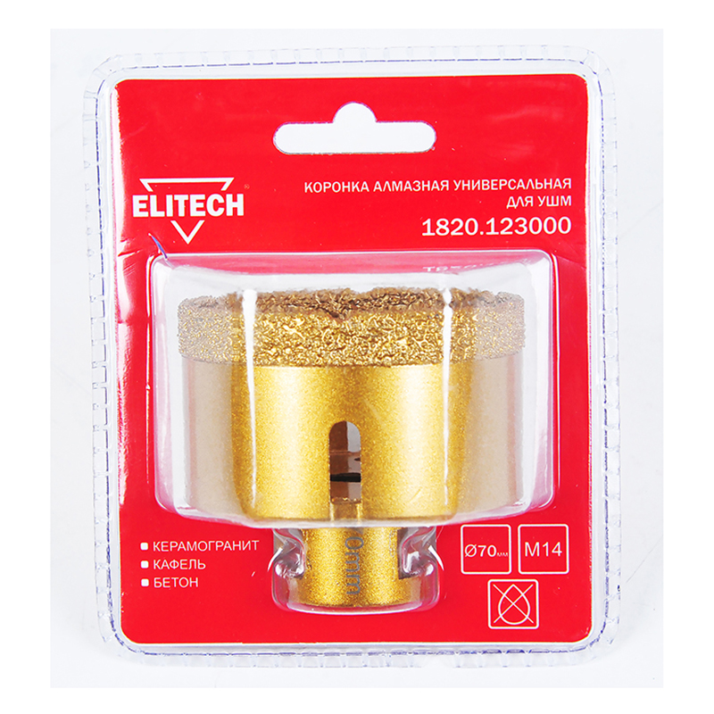 Коронка алмазная универсальная Elitech 70 мм х М14