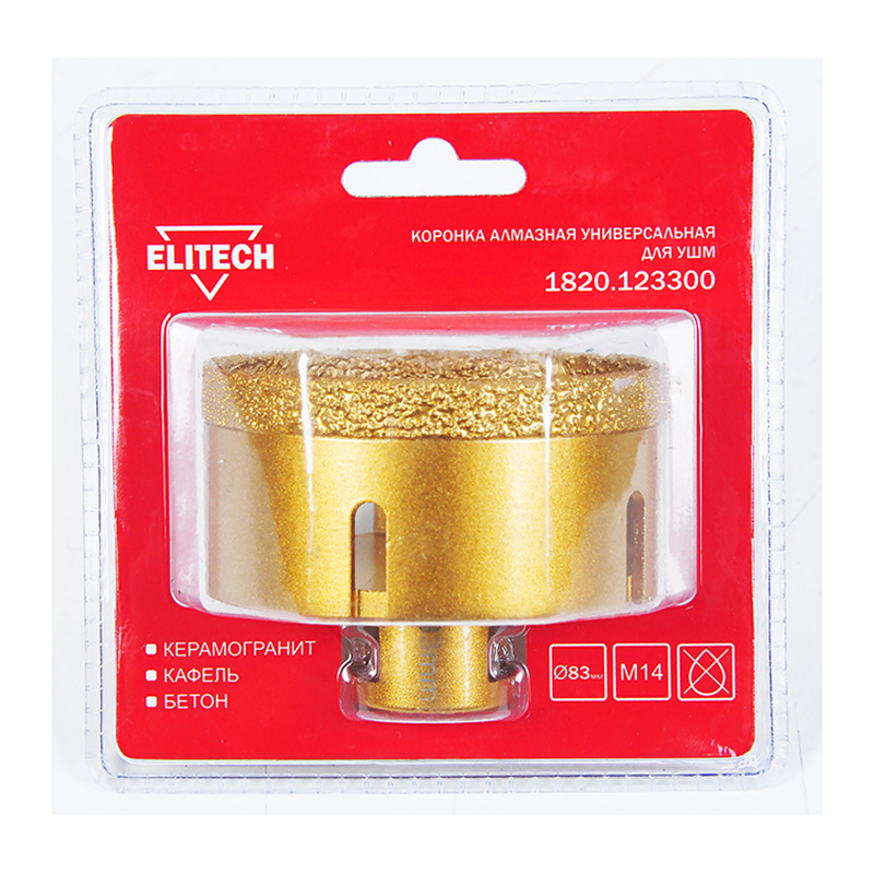 Коронка алмазная универсальная Elitech 83 мм х М14