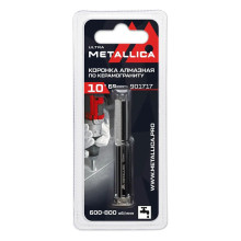 Коронка алмазная METALLICA Ultra 10x65 мм, #60, по керамограниту, плитке, в блистере.